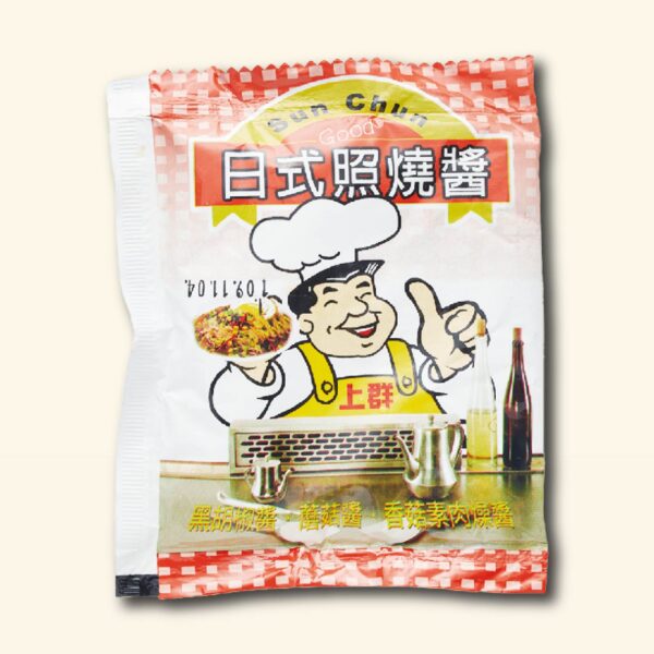 日式照燒