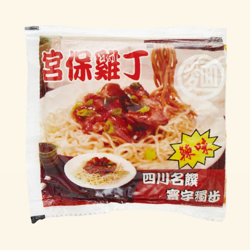 辣味宮保雞丁