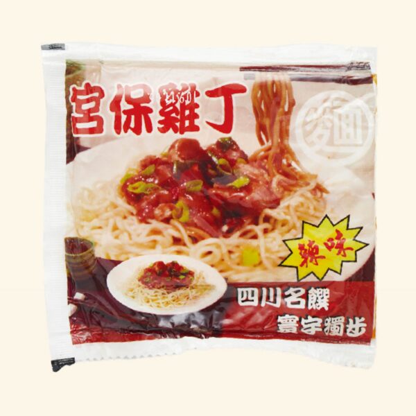 辣味宮保雞丁