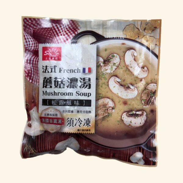 法式蘑菇濃湯