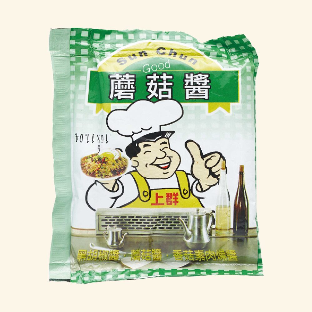 蘑菇醬
