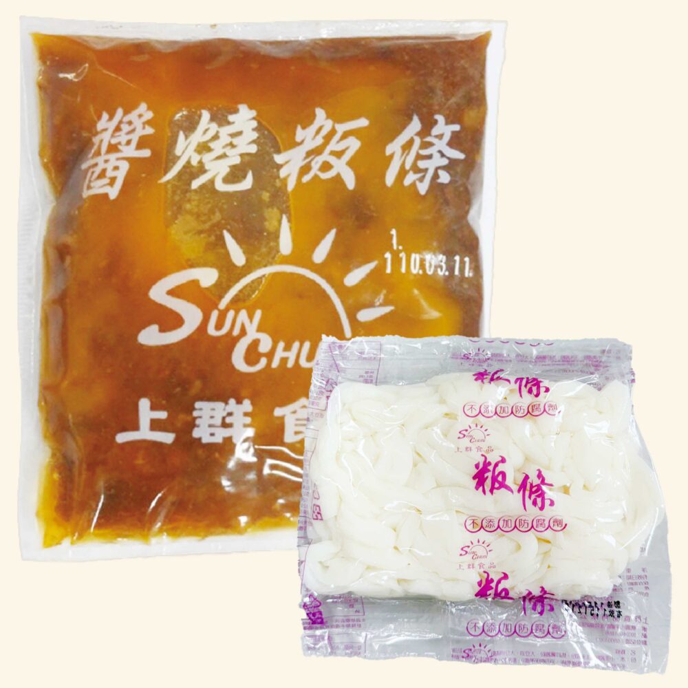 醬燒板條